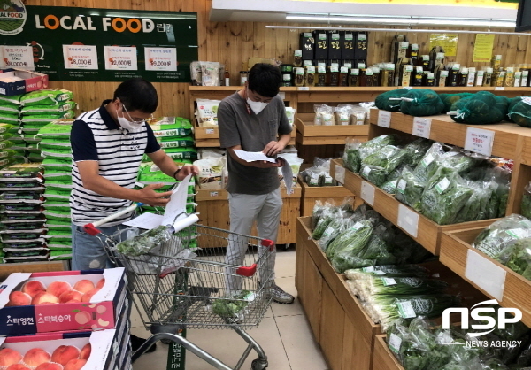 NSP통신-여천농협 로컬푸드 죽림직매장에서 안전성 검사를 위해 담당 공무원 및 민간분석기관이 합동으로 시료를 수거하고 있다. (여수시)