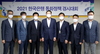 [NSP PHOTO]한은 2021 통화정책 경시대회 결선 연세대 딱쟁이팀 금상 수상