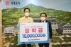[NSP PHOTO]안동상공회의소, 경북교육장학회에 장학금 1000만 원 기탁