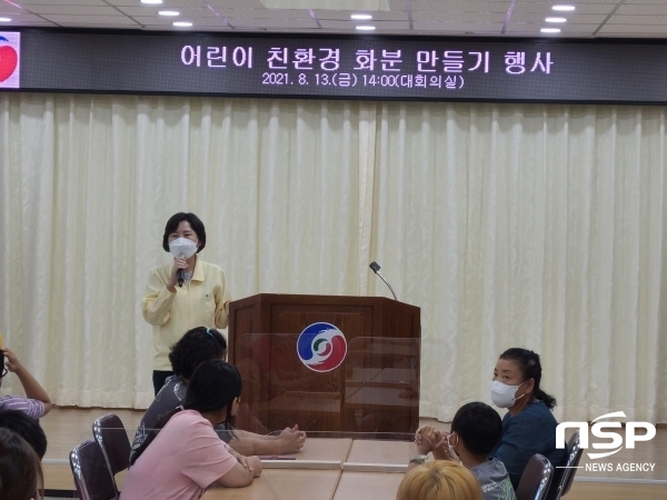 NSP통신-영양군과 한국생활개선영양군연합회는 13일 관내 어린이 30명을 대상으로 농업기술센터 대회의실에서 어린이 친환경화분 만들기 행사를 추진했다. (영양군)