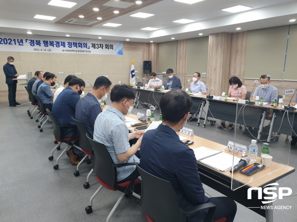 NSP통신-경상북도는 13일 대구경북한뿌리상생위원회 회의실에서 코로나19 재확산으로 인한 경제활성화 대책 등을 논의하기 위해 11개 경제기관 관계자들과 제3차 경북 행복경제 회의를 개최했다. (경상북도)