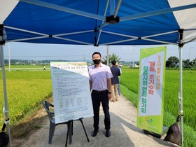 [NSP NEWS Image]김인영 경기도의원, 이천쌀 ‘해들’ 조기수확 실증시험 평가 현장 방문