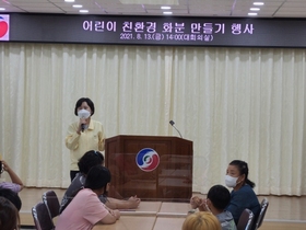 [NSP PHOTO]영양군·한국생활개선영양군연합회, 어린이 친환경화분 만들기 행사 실시