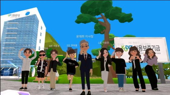 NSP통신-윤대희 신용보증기금 이사장의 아바타(가운데)가 가상 세계에 구현된 메타버스 공간에서 신입직원 아바타등과 함께 단체 사진을 찍고 있다. (신용보증기금)