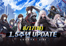 [NSP PHOTO]넥슨, 카운터사이드 서비스 1.5주년 로맨틱 썸머 추가