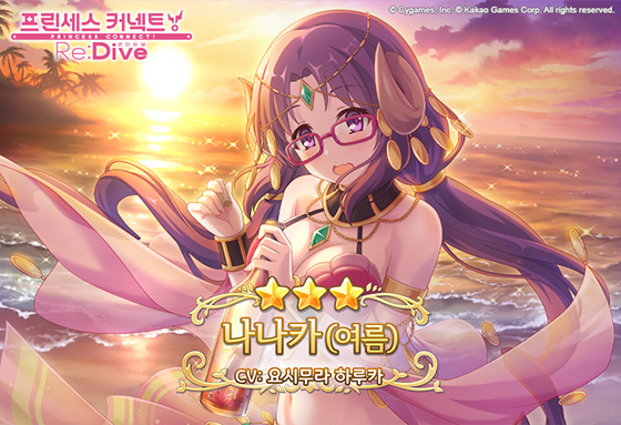 NSP통신- (카카오게임즈)