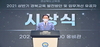 [NSP PHOTO]경북교육청, 새로운 교육정책과 학교업무정상화 방안 발굴 추진