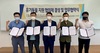 [NSP PHOTO]원광대, 유기동물 지원 협의체 결성 및 업무협약 체결