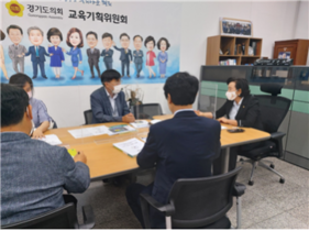 [NSP PHOTO]정윤경 경기도의원, 4차 공유재산 관리계획안 사전 보고회 열어