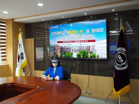 [NSP PHOTO]김포대 대학일자리센터, 취업면접 역량강화 가상면접 VR기기 도입