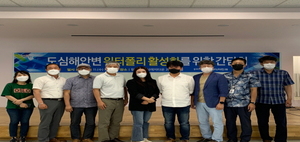 [NSP PHOTO]포항시, 더 나은 수변경관 조성을 위한 워터폴리 활성화 간담회 개최