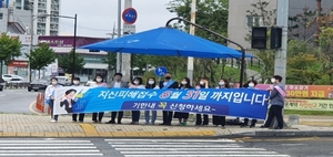 [NSP PHOTO]포항시 지진특별지원단, 지진피해접수 마감 15일 앞두고 거리홍보 나서