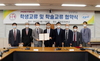 [NSP PHOTO]포스텍-중앙대, 학생‧학술 교류 협약 맺어