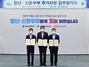 [NSP PHOTO]주택금융공사, 부산시 신혼부부·청년층 전세보증 지원 확대