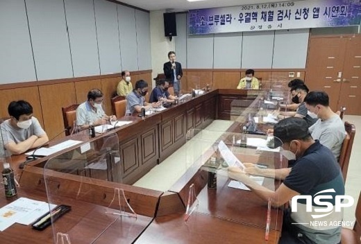 [NSP PHOTO]정읍시, 소 채혈 검사신청 앱 개발 상용화 눈앞