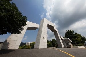 [NSP PHOTO]청암대학교, 2021년 대학기본역량진단 가결과 일반재정지원대학 선정