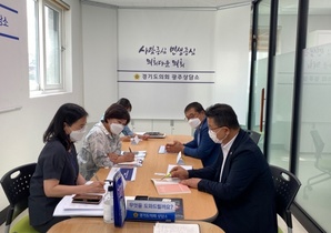 [NSP NEWS Image]안기권박관열 경기도의원 광주시 청년정책 수립 계획 논의