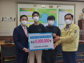 [NSP PHOTO]케이엔씨, 보성군 벌교읍에 성금 500만 원 기탁