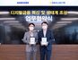 [NSP PHOTO]NH농협은행·삼성전자, 디지털 신기술기반 금융서비스 공동연구 진행