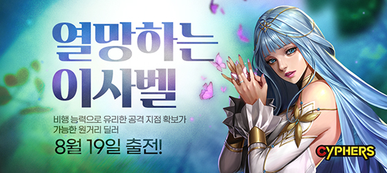 NSP통신- (네오플)