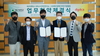 [NSP PHOTO]대구대 서비스디자인연구소, 대구경북디자인기업협회와 업무협약 체결