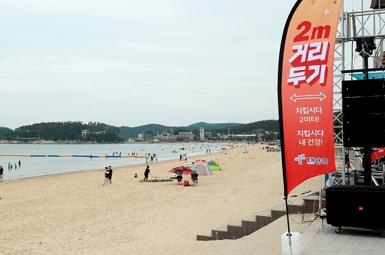 NSP통신-▲태안군이 만리포 해수욕장의 운영기간을 단축한다. (태안군)