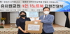 [NSP PHOTO]경북교육청, 교원 1인 1노트북(사립유치원 포함) 보급 사업 완료