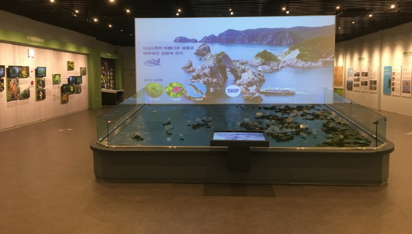 NSP통신-신안자생식물연구센터 (신안군)