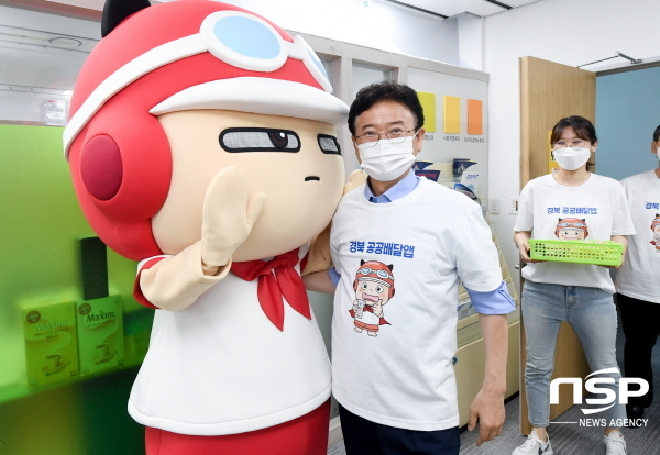 NSP통신-경상북도는 경북 공공 배달앱 먹깨비의 공식 오픈일을 다음 달 9일로 확정하고 배달앱의 성공 열쇠인 소비자 가입 홍보에 본격적으로 나선다고 19일 밝혔다. (경상북도)