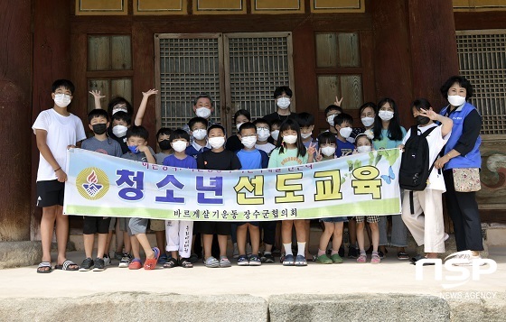 [NSP PHOTO]장수군, 여름방학 맞아 청소년 선도교실 운영