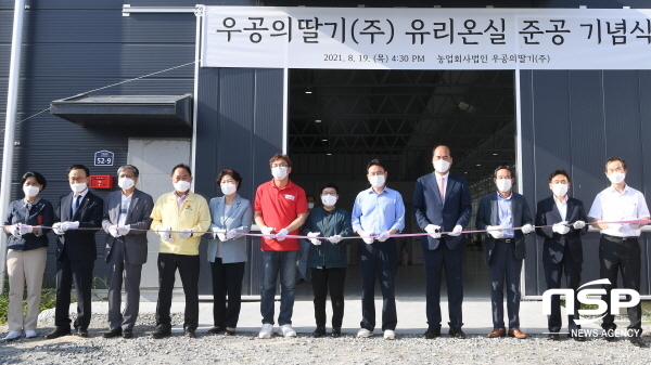 NSP통신-이철우 경상북도지사는 19일 상주시 소재 우공의 딸기 스마트팜 준공식에 참석해 미래 신성장 스마트 농업 확산을 위해 현장 의견을 청취하고 경쟁력 강화 방안을 논의하는 등 소통의 시간을 가졌다. (경상북도)