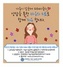 (NSP NEWS Image)한기상, 다양한 계층 돌봄 위한 사회적 활동 활발