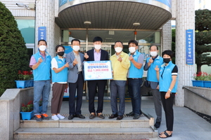 [NSP PHOTO]광양육육회, 어려운 이웃돕기 성금 기탁