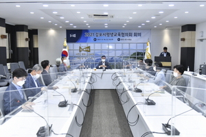 [NSP PHOTO]김포시, 2021년 평생교육협의회 2차 회의 개최