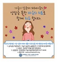 [NSP NEWS Image]한기상 다양한 계층 돌봄 위한 사회적 활동 활발