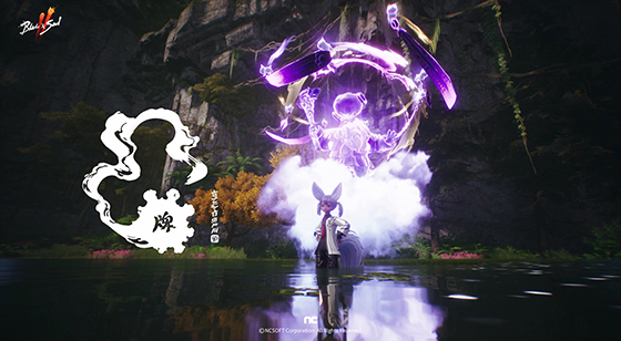 NSP통신- (엔씨소프트)