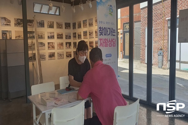 NSP통신- (구례군)