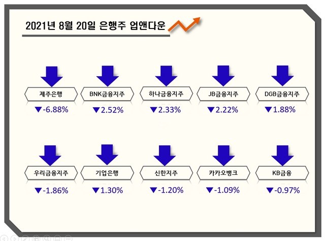 NSP통신- (강수인 기자)