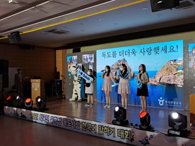 [NSP PHOTO]대구대, 2021년 외국인 유학생 독도사랑 한국어 말하기 대회 개최