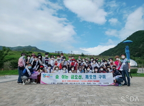 [NSP PHOTO]구미시, 제1기 경북도민행복대학 구미캠퍼스 학생회 봉사활동 실시