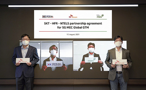 [NSP PHOTO]SKT, 에치에프알·엔텔스와 협력…글로벌 5G MEC 사업 선점 나서