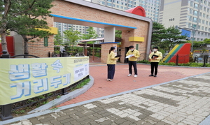 [NSP PHOTO]경북교육청, 안전한 등·하굣길 환경 조성