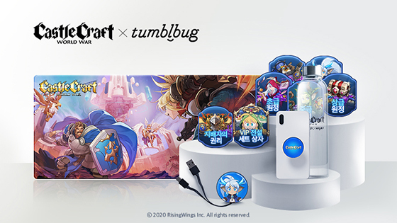 NSP통신- (크래프톤)