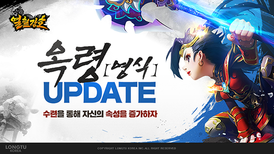 NSP통신- (룽투코리아)