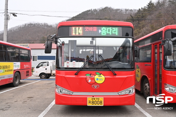 NSP통신-청송군은 코로나19로 인한 승객수요 감소로 경제적 어려움을 겪고 있는 농어촌버스 운전기사와 전세버스 기사들에게 한시지원금을 지급한다고 밝혔다. (청송군)