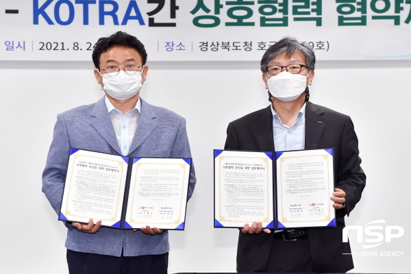 NSP통신-경상북도는 대한무역투자진흥공사와 24일 경북도청에서 수출증대, 투자유치 등 다양한 분야의 상호협력을 위한 상생 파트너십 업무협약을 체결했다고 밝혔다. (경상북도)
