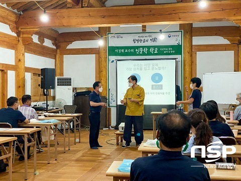 [NSP PHOTO]전주대 이경재 교수, 함열향교 인문학 특강