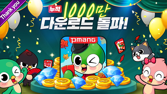 NSP통신- (네오위즈)