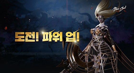 NSP통신- (엔씨소프트)