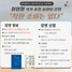[NSP PHOTO]광양중앙도서관, 독서의 달 맞아 경제 특강 연다